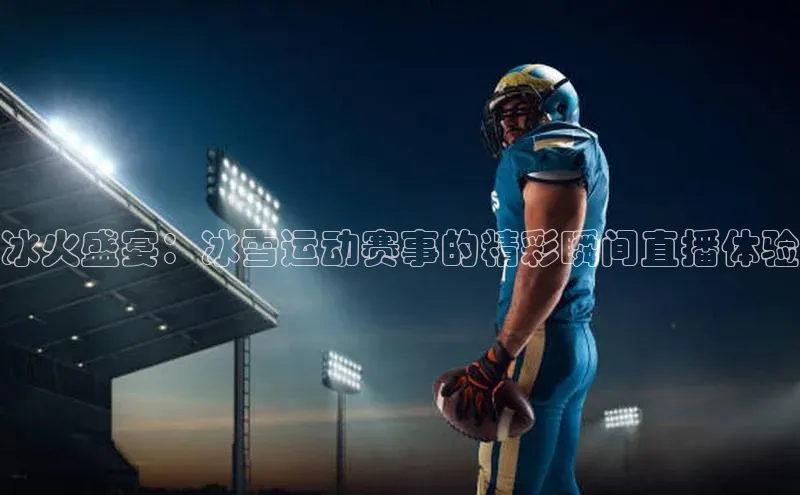 b体育官方下载入口最新版