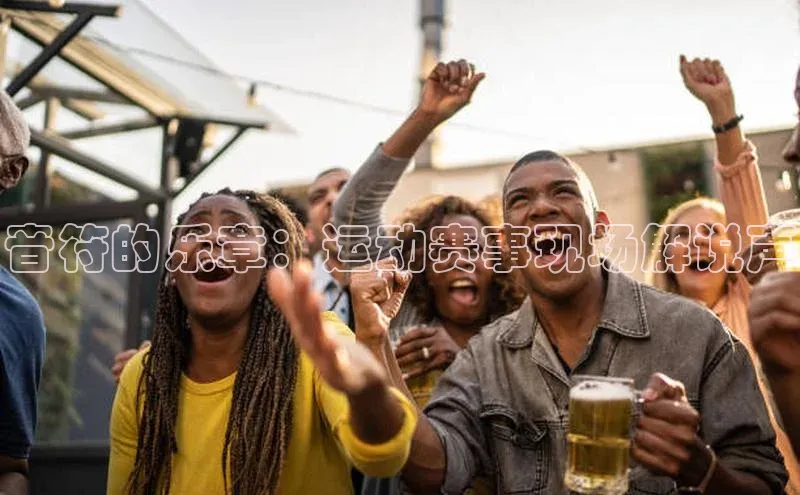 b体育旧版手机版