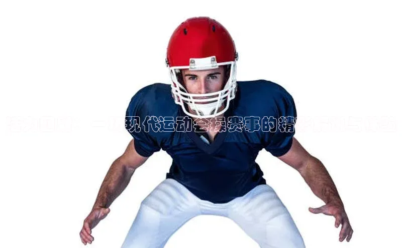 必一体育网页入口