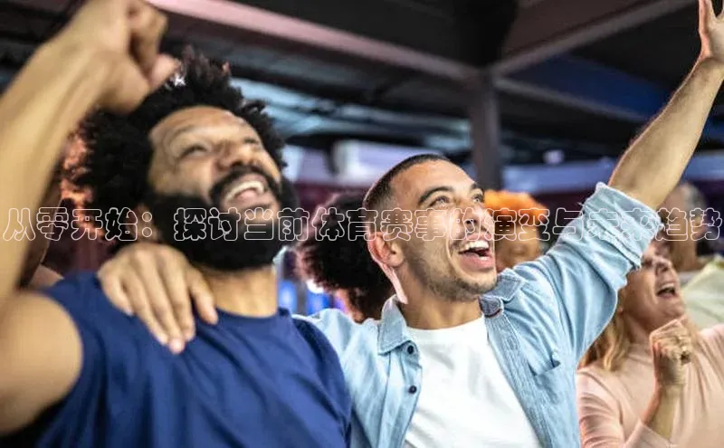 必一运动官网登录入口