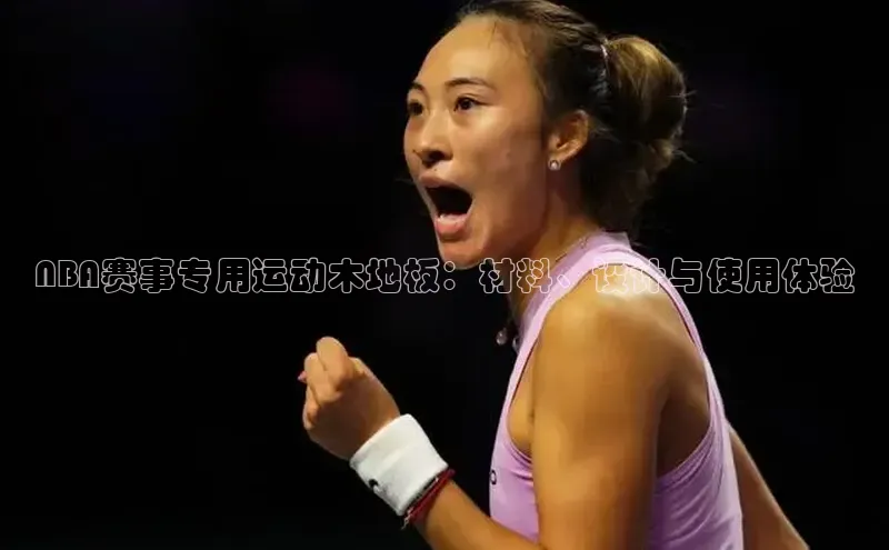 b体育官方体育app下载安卓