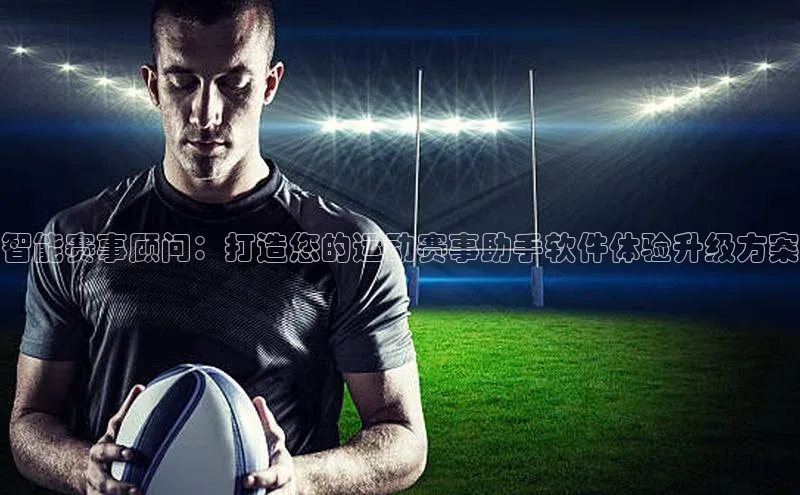 bsports必一体育网页版登录