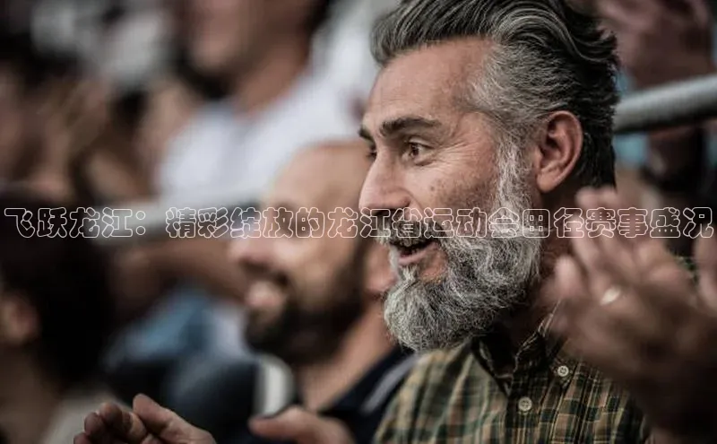 bsport体育最新官网入口