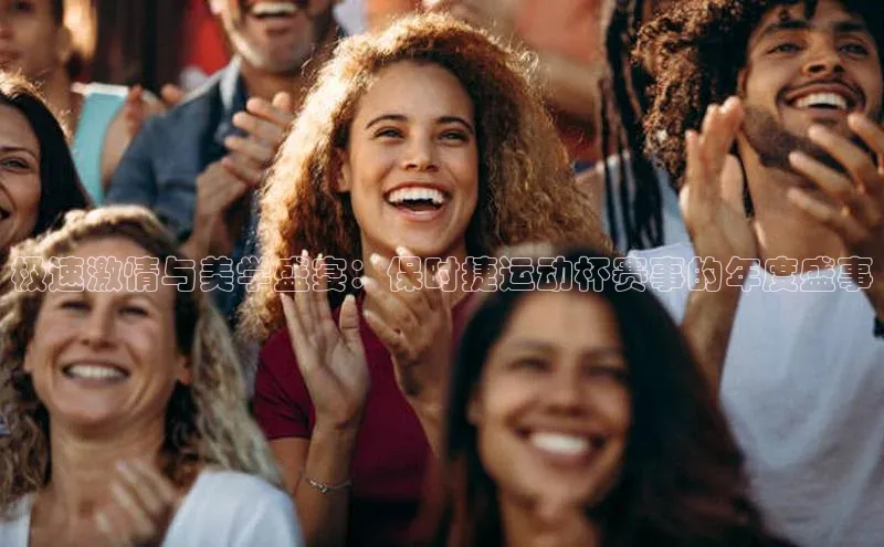 B体育网页版在线登录官网