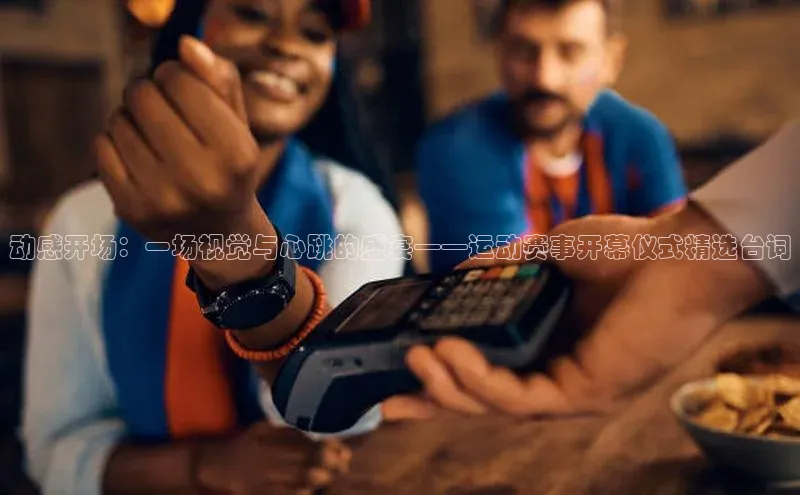 bsports网页版登录官方入口