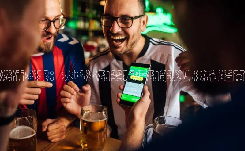 bsports必一官方网站