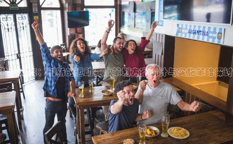 b体育app平台下载