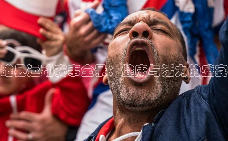 bsport体育官方网站BSPORTS