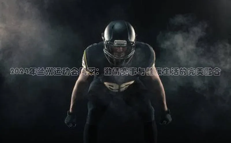 b体育(中国)官方网站