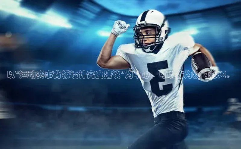 B体育app在线登录下载