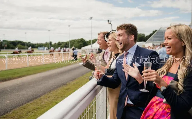 B·体育APP登录入口