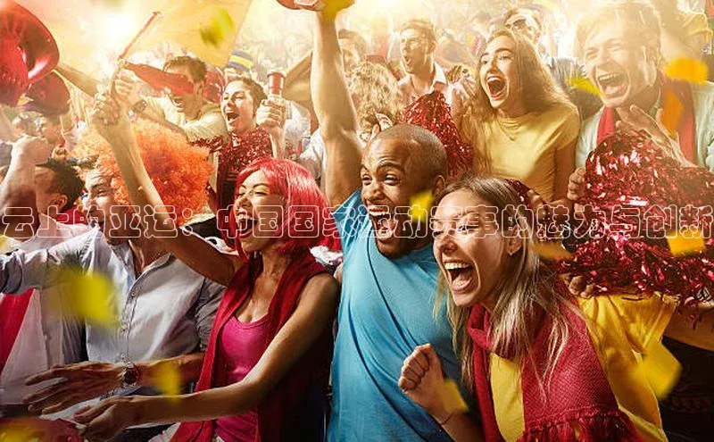 bsports必一官方网站