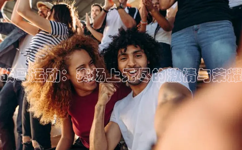 b体育在线登录入口app免费下载