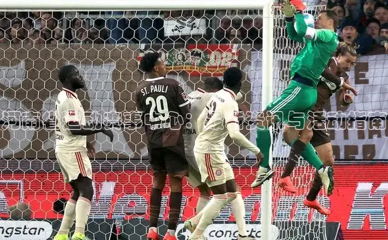 Bsport体育网登录入口