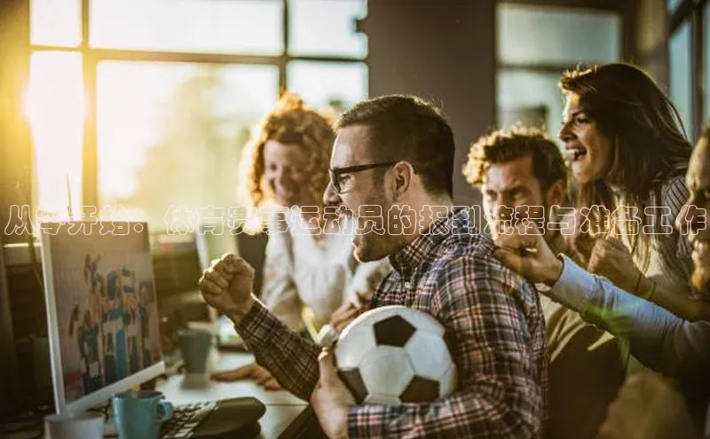 b体育app平台下载