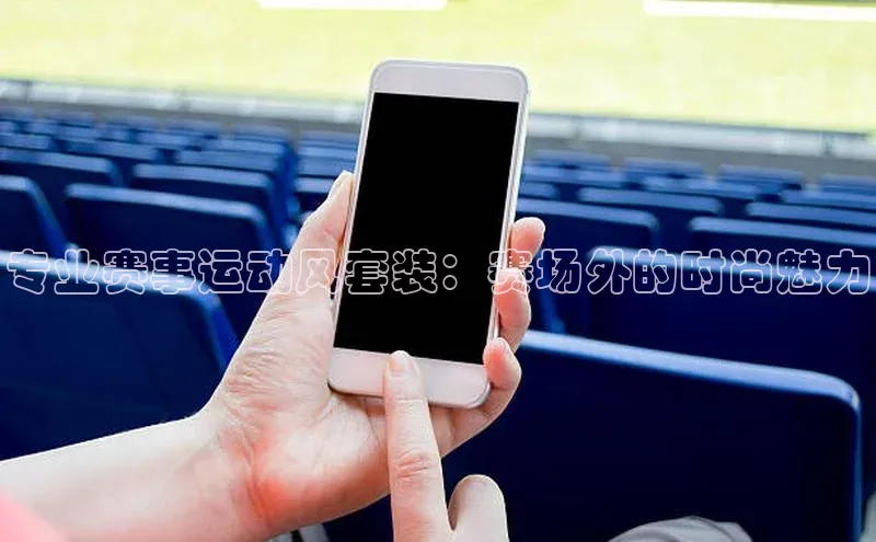 必一运动bsport体育