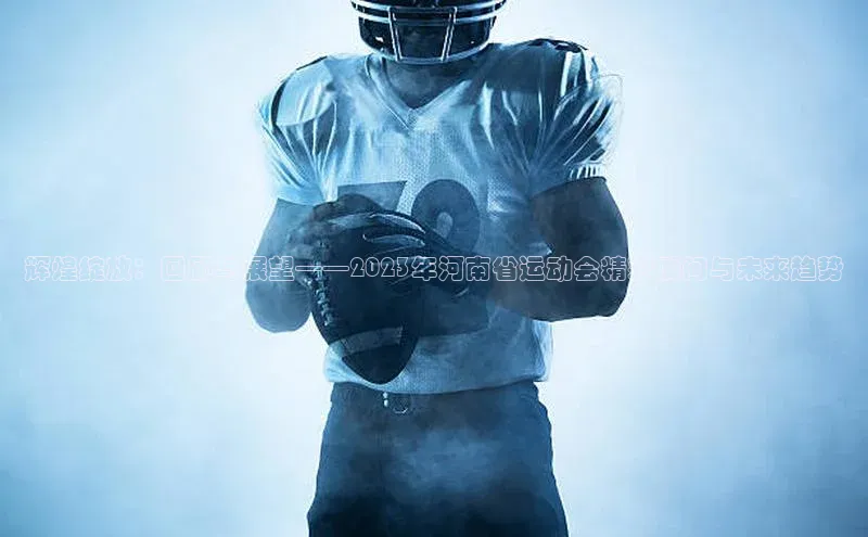 B体育官方入口APP