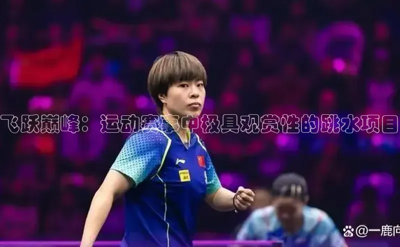 B体育网页版在线登录官网