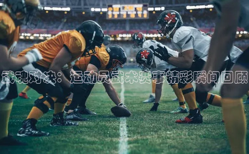 必一运动(B-Sports)官方网站