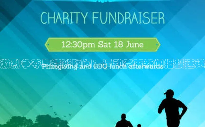 bsport体育官方网站BSPORTS