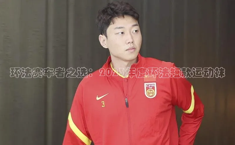 bsport体育最新官网入口