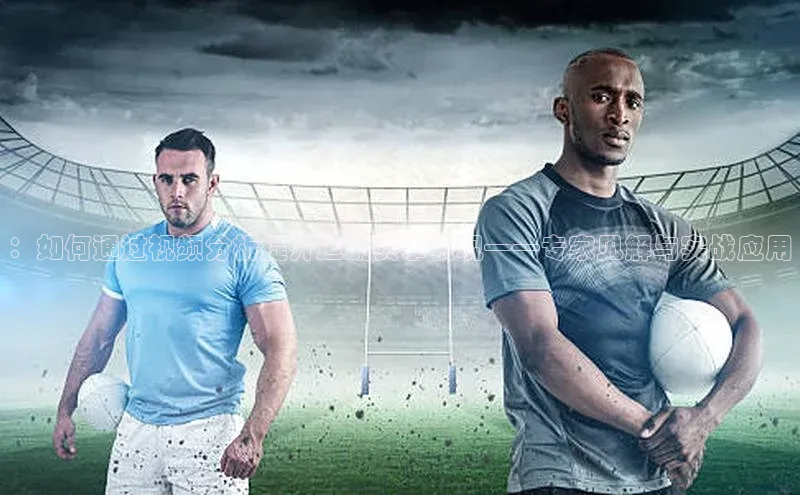 必一运动bsport体育