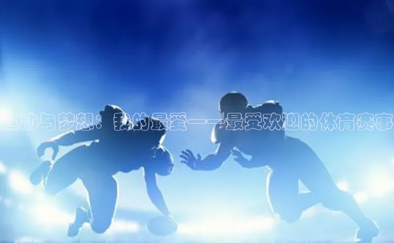 b·体育(中国)官方网站