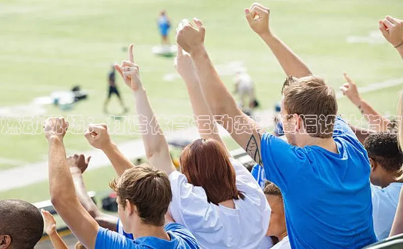 bsports必一中国