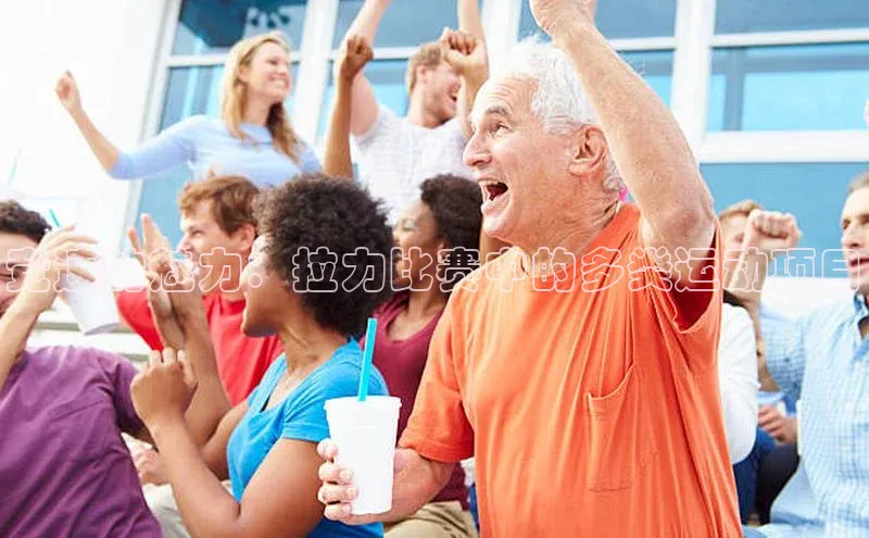 b体育在线登录入口app免费下载