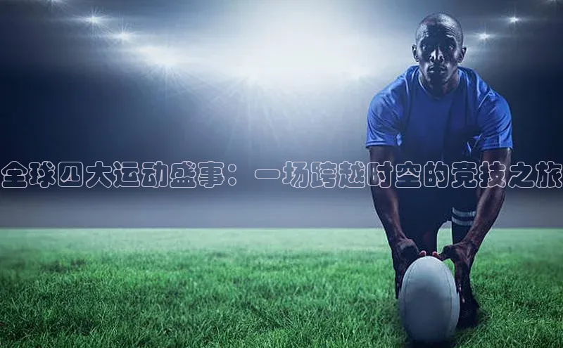 bsports网页版